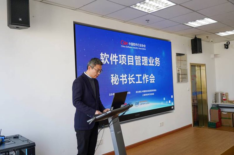 IT服务：企业成长的加速器